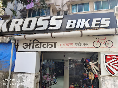 Ambika Cycle Stores